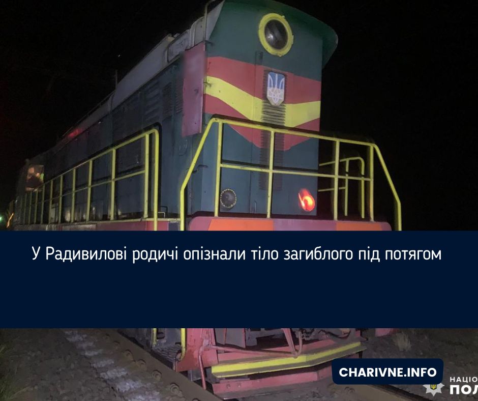 Фото ілюстративне